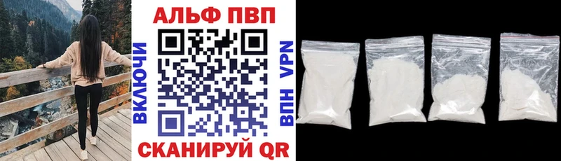 Alpha-PVP крисы CK Кудымкар