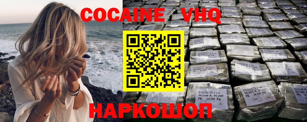 COCAIN Боливия Кудымкар