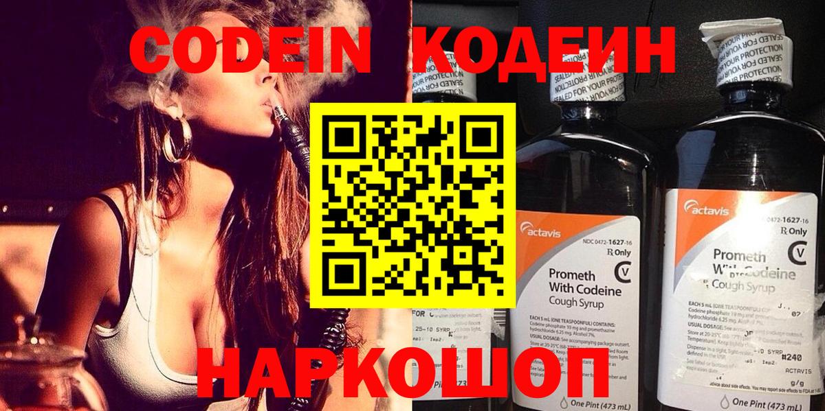 КЕТАМИН Кудымкар