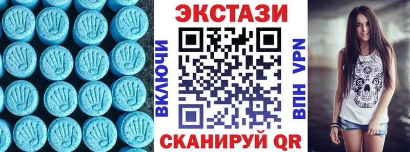 Экстази Дубай  Кудымкар 