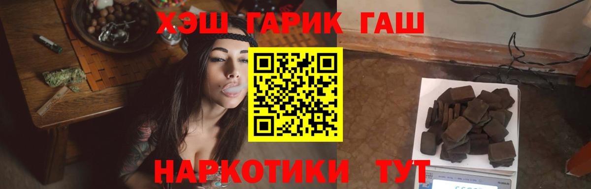 Гашиш 40% ТГК  Вход с VPN  ГАШ VHQ  Кудымкар 