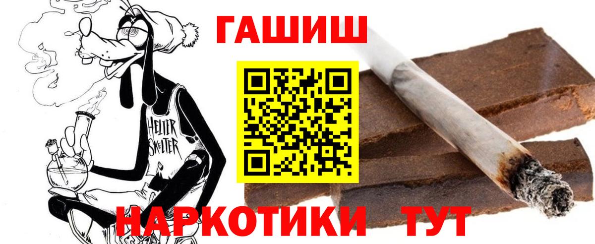 ГАШИШ Cannabis Кудымкар