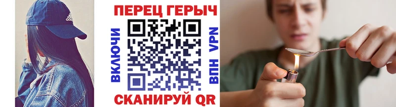 Героин гречка  Кудымкар 
