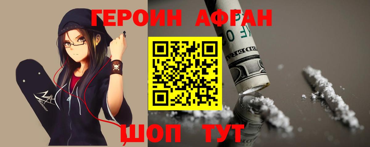 ГАШ  A-PVP СК кристаллы  Кудымкар  НБОМе  Вход с VPN  МЕФ кристаллы 