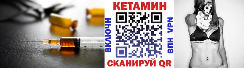 Кетамин VHQ  Кудымкар 