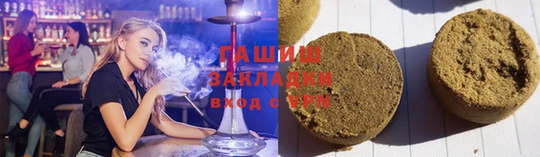 соль ск Краснослободск