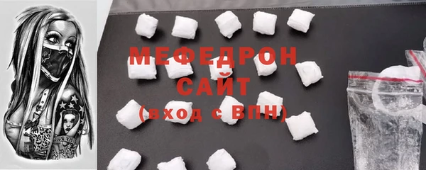 соль ск Краснослободск