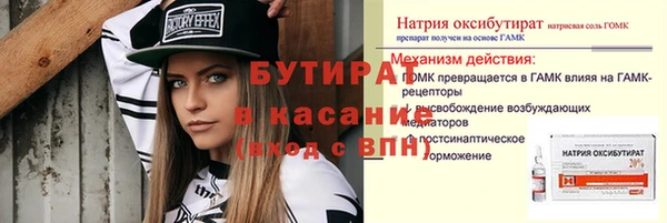 крисы Краснотурьинск