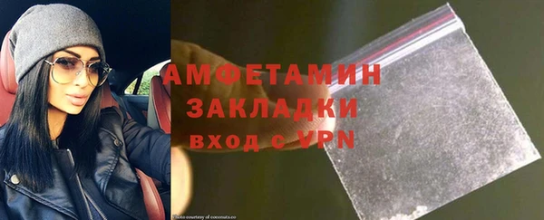 соль ск Краснослободск
