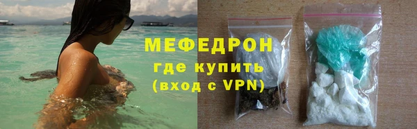 экстази Красноперекопск