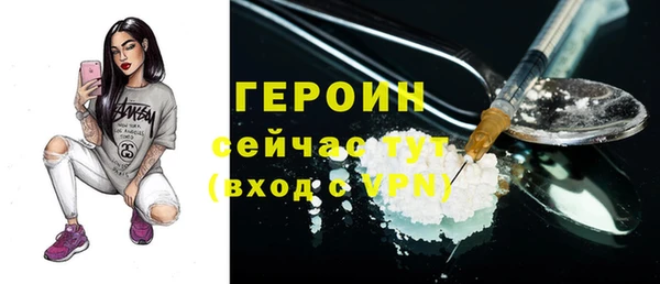 экстази Красноперекопск