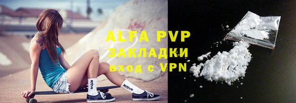 Альфа ПВП Куйбышев