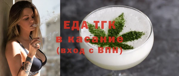 крисы Краснотурьинск