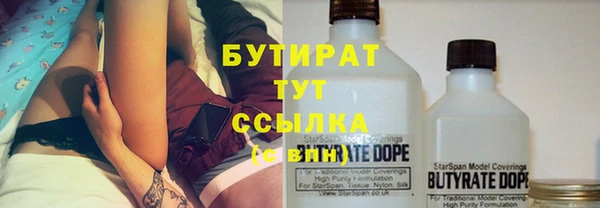 крисы Краснотурьинск