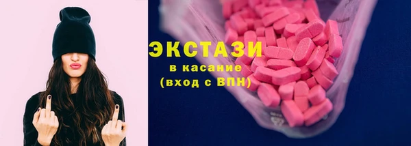 крисы Краснотурьинск