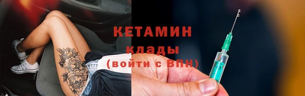 бошки Кукмор