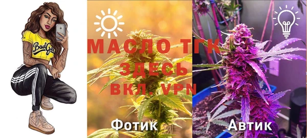 экстази Корсаков