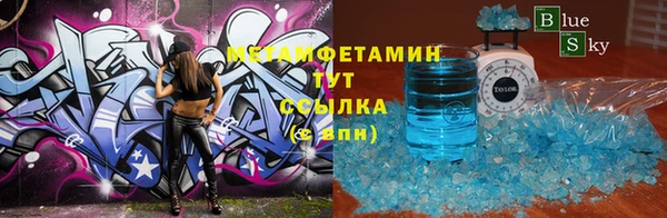 соль ск Краснослободск