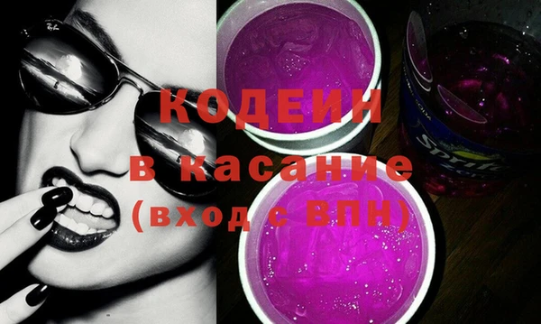 экстази Корсаков