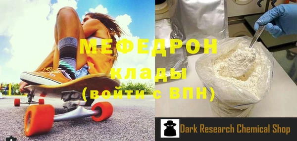 экстази Красноперекопск