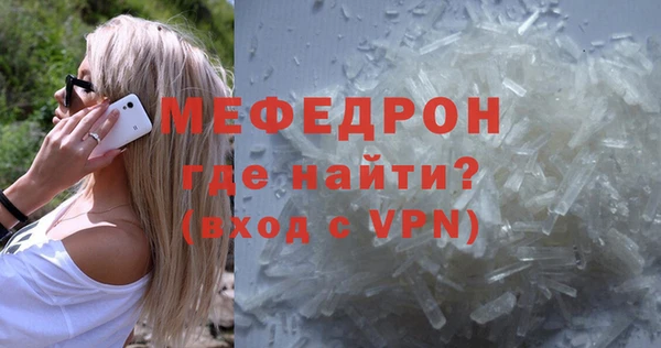 экстази Красноперекопск