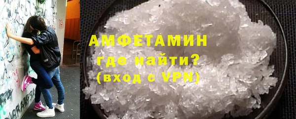 кристаллы Костерёво