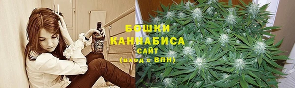 экстази Красноперекопск