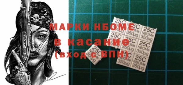 экстази Красноперекопск