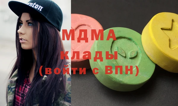 кристаллы Костерёво