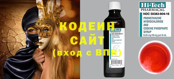 экстази Красноперекопск