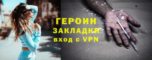 экстази Красноперекопск