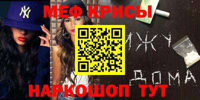 кристаллы Комсомольск-на-Амуре