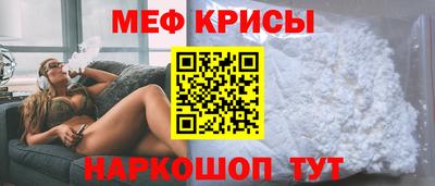 кристаллы Комсомольск-на-Амуре