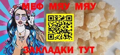 стафф Конаково