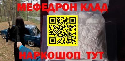 стафф Конаково