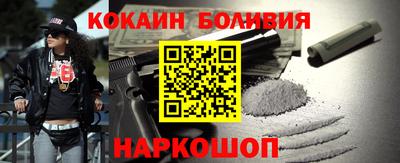 кристаллы Комсомольск-на-Амуре