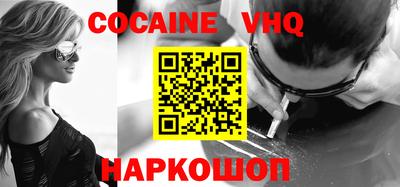 стафф Конаково