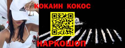 кристаллы Комсомольск-на-Амуре