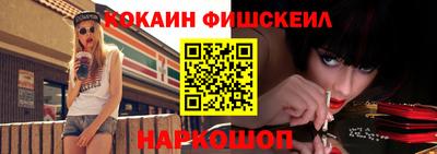 кристаллы Комсомольск-на-Амуре