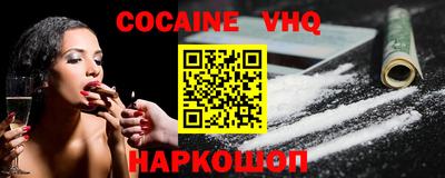 кристаллы Комсомольск-на-Амуре