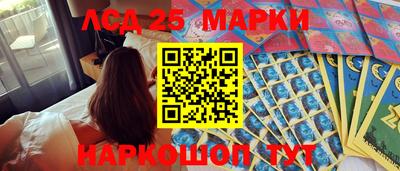 стафф Конаково