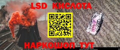 кристаллы Комсомольск-на-Амуре