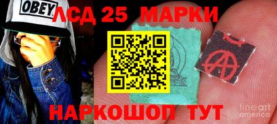 стафф Конаково