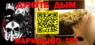 стафф Конаково