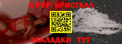 стафф Конаково
