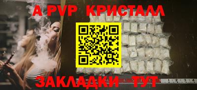 стафф Конаково