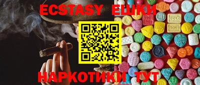 стафф Конаково