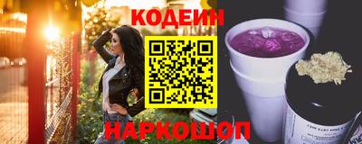 стафф Конаково