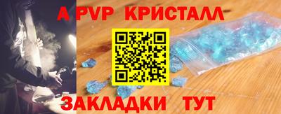 стафф Конаково