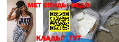 кристаллы Комсомольск-на-Амуре